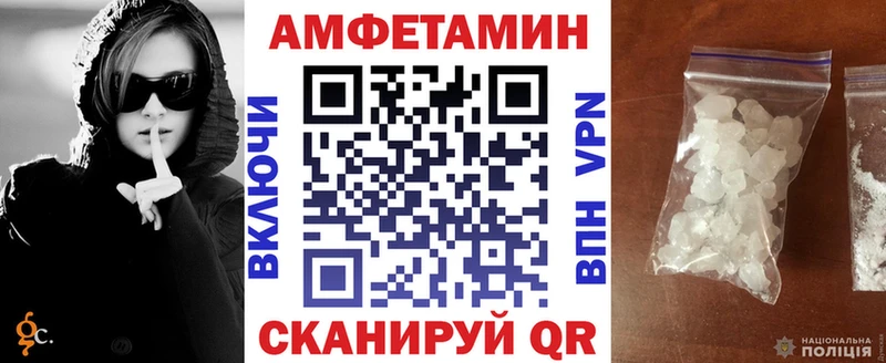 купить закладку  Лаишево  Амфетамин VHQ 
