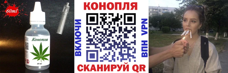 Еда ТГК конопля  Лаишево 