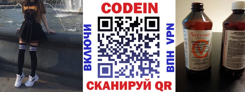 где можно купить Лаишево кракен как зайти Codein Purple Drank