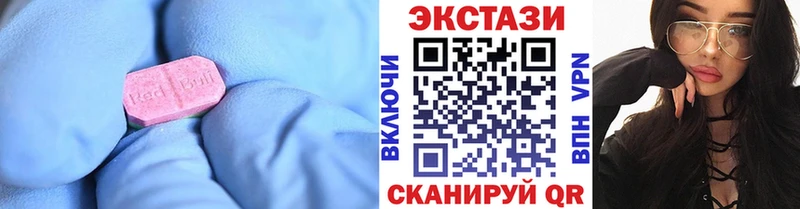KRAKEN зеркало  сколько стоит  Лаишево  Экстази Дубай 