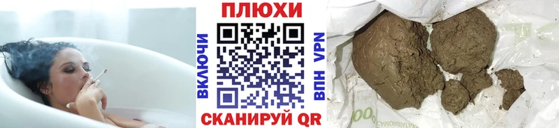 где продают наркотики  кракен как зайти  ГАШИШ гашик  Лаишево 