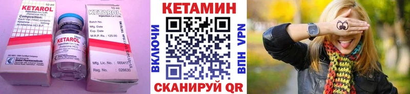 Кетамин ketamine  даркнет Telegram  Лаишево 