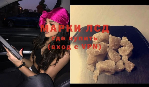кристаллы Алексин