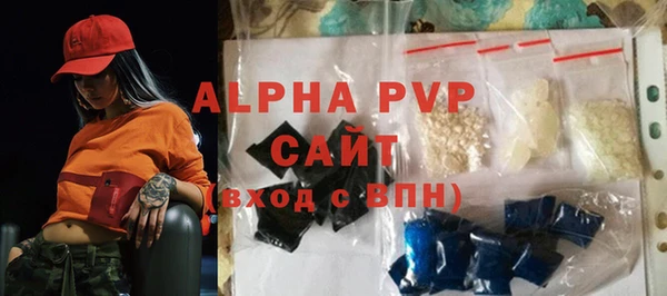метадон Армянск