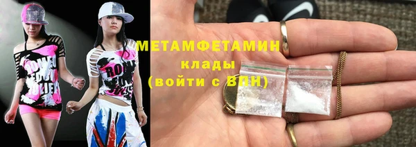 марихуана Арсеньев