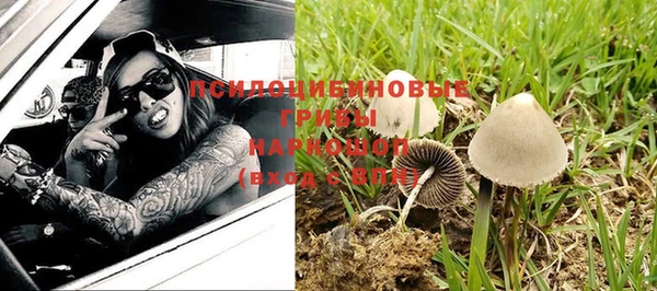 мефедрон Аркадак