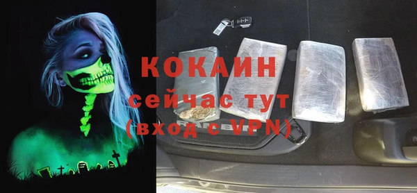 марихуана Арсеньев