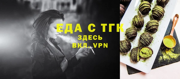 мефедрон Аркадак