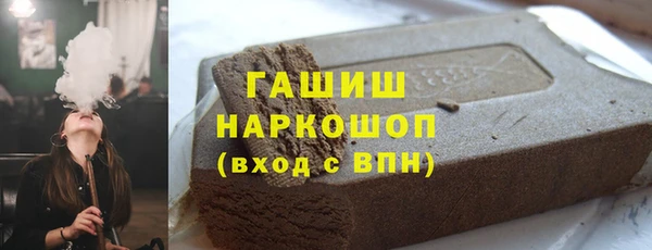 марихуана Арсеньев