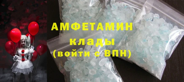 метадон Армянск