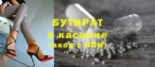 мефедрон Аркадак