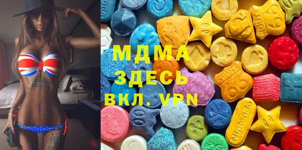 мефедрон Аркадак