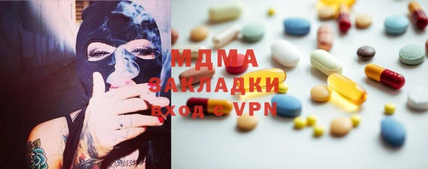 метадон Армянск