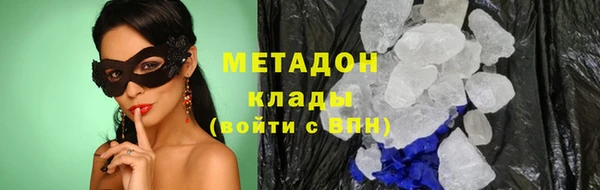 марихуана Арсеньев