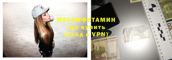 мефедрон Аркадак