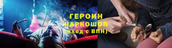 метадон Армянск
