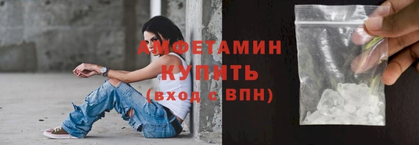 мефедрон Аркадак