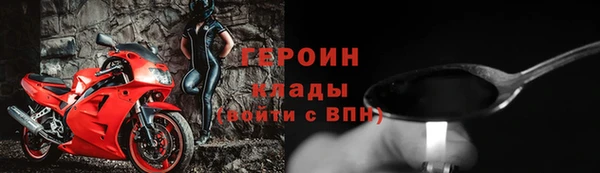 метадон Армянск