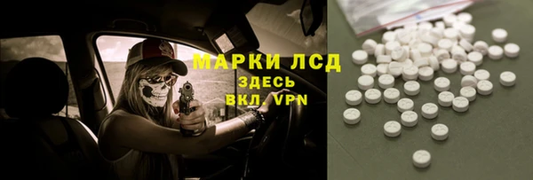 марихуана Арсеньев