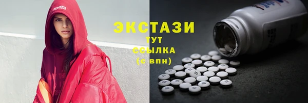 марихуана Арсеньев