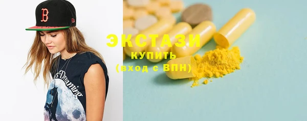 марихуана Арсеньев