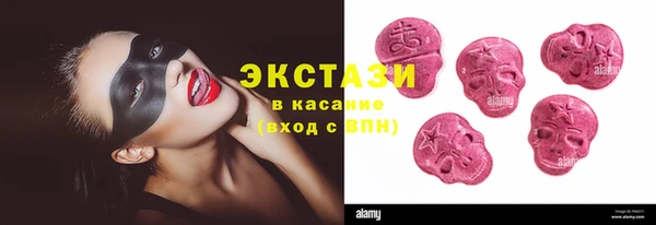 метадон Армянск