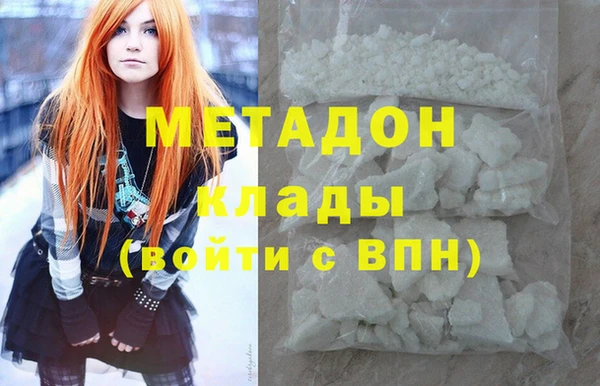 метадон Армянск