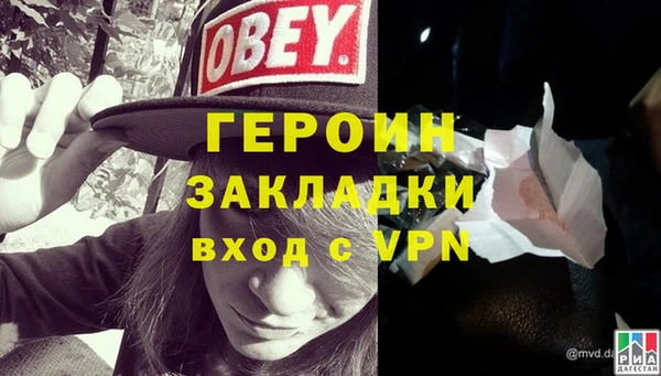 метадон Армянск