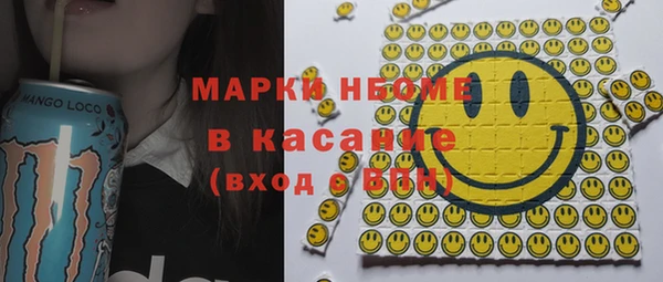 мефедрон Аркадак