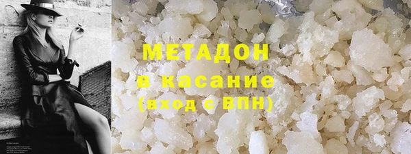 мескалин Алексеевка