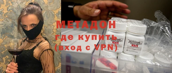 метадон Армянск