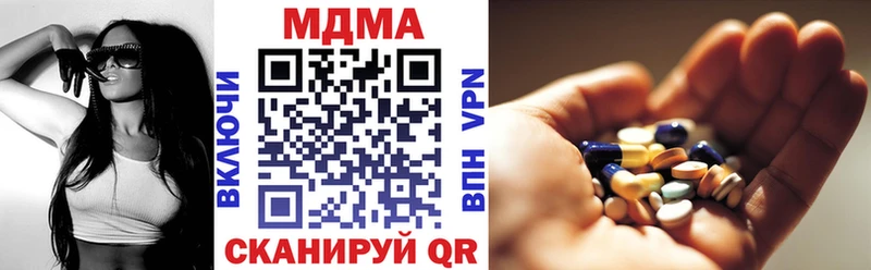 MDMA crystal  Лаишево 