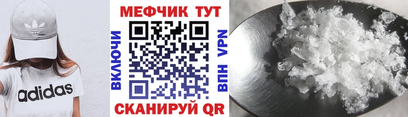 гидра ССЫЛКА  Лаишево  МЯУ-МЯУ мяу мяу 