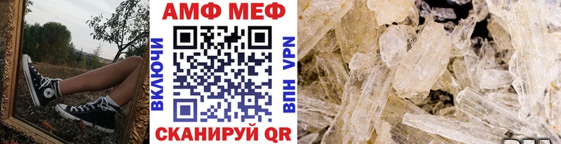 МЕТАМФЕТАМИН кристалл  Лаишево 