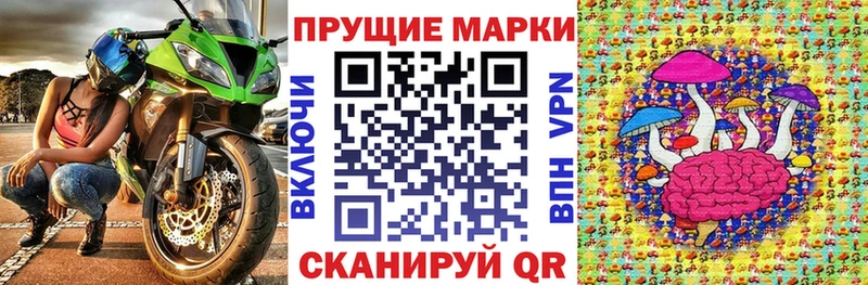купить Лаишево Марки NBOMe 1,8мг