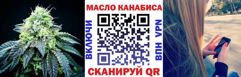 маркетплейс формула  Лаишево  ТГК концентрат 