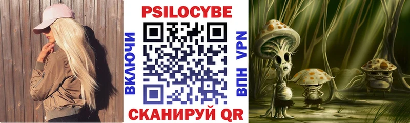 Псилоцибиновые грибы ЛСД  Лаишево 