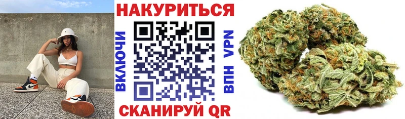 Канабис Ganja OMG ссылки Лаишево